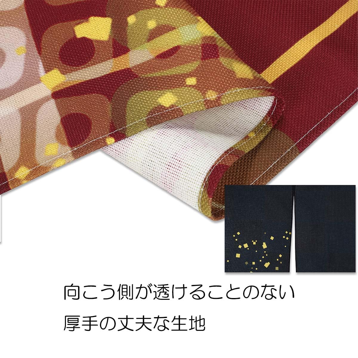 Japanese Style Doorway Curtain F14920